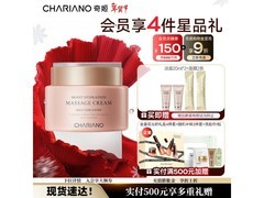 奇姬韩国保湿按摩膏100g