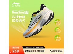 李宁吾适5S 4.0跑鞋43码低至194元