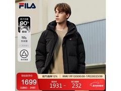 FILA男士羽绒服1246元抢
