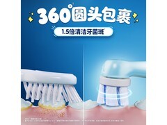 Oral-B史迪奇儿童电动牙刷384元
