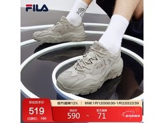 FILA斐乐男款跑步鞋热卖，低至380元