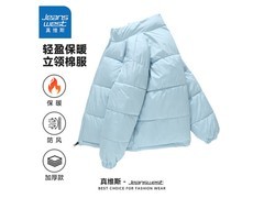 真维斯冬季纯色棉服62.99元