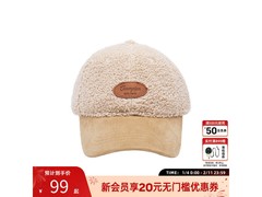 Champion圣诞款拼色毛绒帽热卖