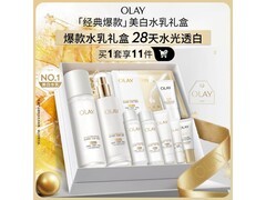 OLAY美白水乳套装308元