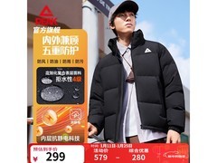 匹克男款羽绒服249元抢