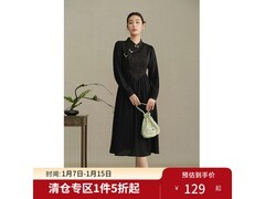 独束大码国风秋装连衣裙低至129元