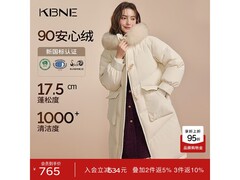 卡贝奈尔女士冬季长款羽绒服五折612元