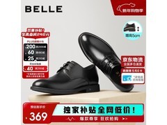 百丽男士商务皮鞋A0917，低至270元