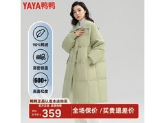 鸭鸭羽绒服299元抢