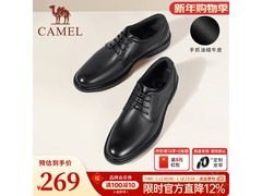 骆驼男士正装鞋热卖，到手259还赠礼