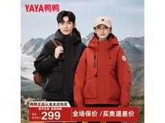 鸭鸭羽绒服男短款2024冬季新款