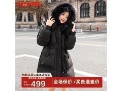 鸭鸭女士加厚羽绒服439元