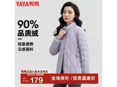 鸭鸭女士羽绒服KXM京东特惠低至154元