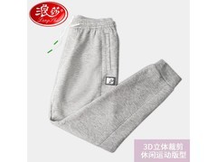 浪莎男士休闲裤44.5元抢