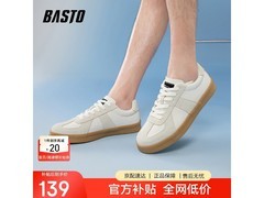 百思图德训鞋男款米色热卖