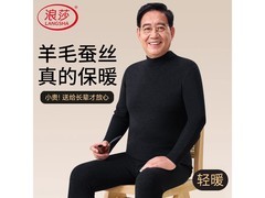 浪莎中老年保暖内衣套装