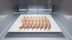 海尔冰箱全球18连冠背后的智慧厨房场景赋能