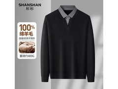 杉杉男士纯羊毛衫促销，仅134元！