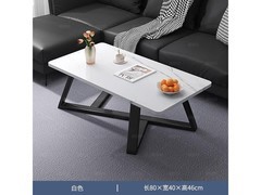 LISM茶几特价89.6元包邮，领券满减！