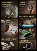 2026旋转式剃须刀和往复式剃须刀哪个更好？飞利浦旋护新9系Ultra优势盘点！