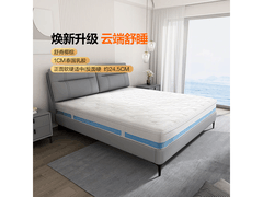 喜临门云朗3床垫直降，到手仅1189元