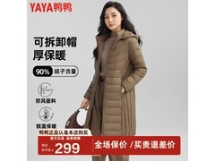 鸭鸭女士羽绒服2024新款