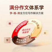 学习机有没有必要买？2026年市场趋势下的理性选择