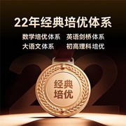 学习机有没有必要买？2026年市场趋势下的理性选择