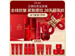 OLAY大红瓶套装低至1039元