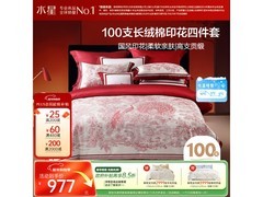 水星百鸟朝凤长绒棉四件套直降优惠