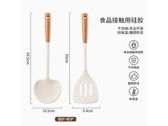 硅胶锅铲套装限时特惠