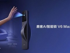 2026年智能门锁品牌十大排名，盘点耐用安全质量好的品牌