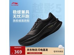 李宁越影5 PRO跑鞋直降，到手仅289元
