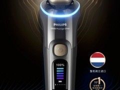 2026年剃须刀哪款更值得买：权威报告告诉你旋转式和往复式剃须刀哪个好