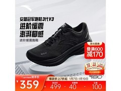 安踏冠军3男鞋299元抢