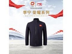 李宁2025新款国旗服夹克京东立减44%