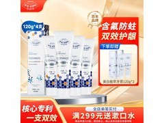 合和泰蜂胶益生菌牙膏4支装