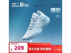 鸿星尔克男款篮球鞋京东特惠低至179元