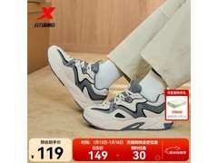 特步男鞋赤壁3.0保暖运动鞋