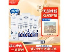 合和泰120g蜂胶双效牙膏4支装直降60元