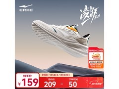 鸿星尔克凌跃2.0跑鞋109元抢