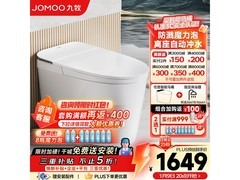 九牧轻智能马桶6656限时1291元
