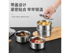 京东食品级不锈钢蒸盘，领券低至10.9