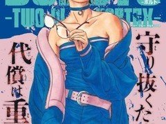 博人传佐良娜新造型引热议：JOJO风设计与角色底蕴引发读者深度讨论