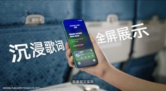 超流畅更AI，OPPO Find X9s Pro首发搭载新一代「金标」ColorOS 16