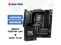 京东微星主板CPU套装直降100元！