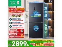容声 526L 风冷冰箱，到手价低至 2579.1 元
