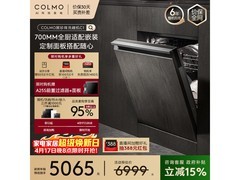 COLMO黑珍珠mini洗碗机钜惠