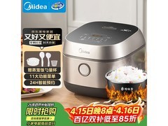 美的E108 IH电饭煲277元