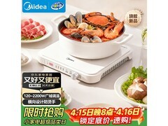 美的2200W电磁炉167元